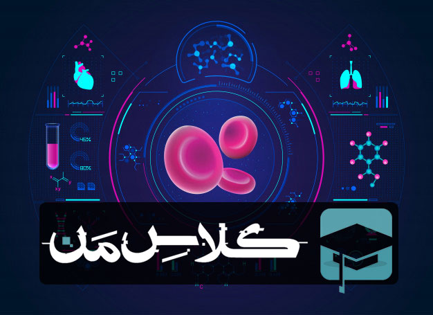 ثبت نام آنلاین کلاس زیست در مشهد | ثبت نام کلاس زیست مشهد