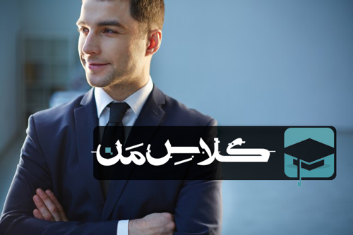 چگونه اعتماد به نفس خود را بالا ببریم ؟ افزایش اعتماد به نفس (قسمت ششم) 