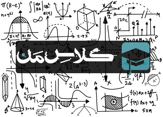 اموزش فیزیک دوازدهم : اموزش حرکت شناسی فیزیک دوازدهم  