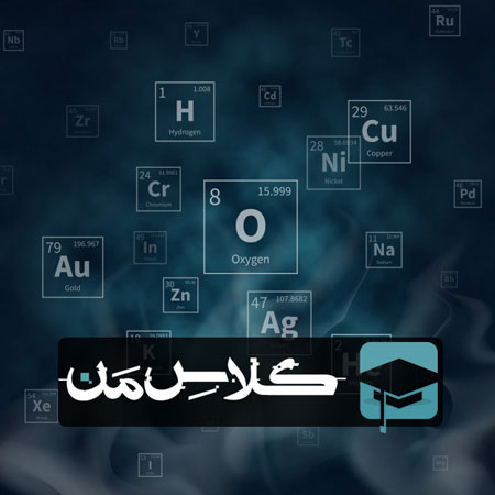 ثبت نام آنلاین کلاس شیمی در تهران | ثبت نام کلاس شیمی تهران
