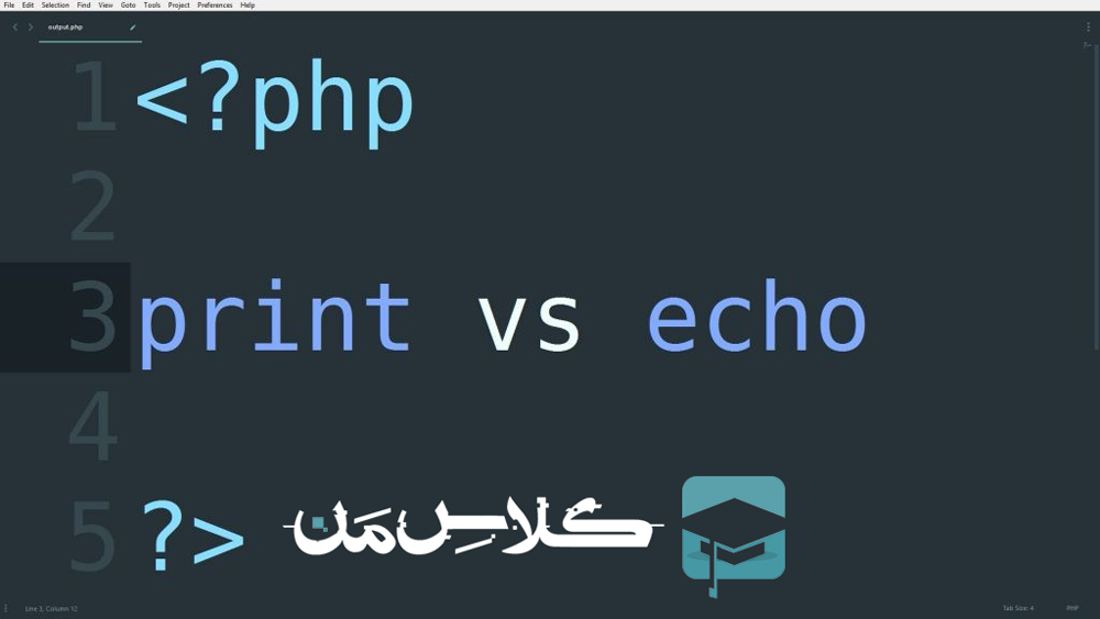 آموزش PHP-تفاوت echo و print در php