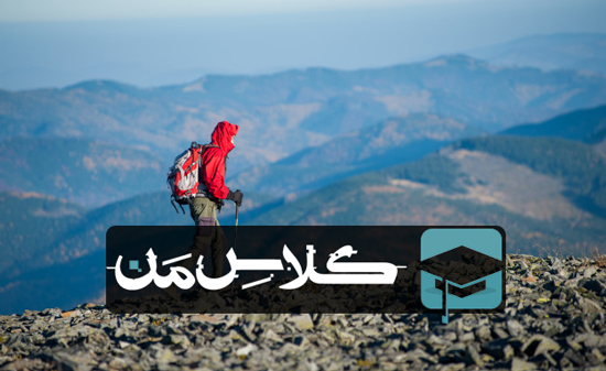 چگونه اعتماد به نفس خود را بالا ببریم ؟ افزایش اعتماد به نفس (قسمت ششم)