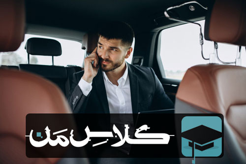 7 راهکار برای بهبود اداب معاشرت | اداب معاشرت صحیح