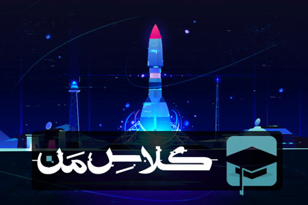 ثبت نام آنلاین کلاس در کرمانشاه | ثبت نام کلاس کرمانشاه