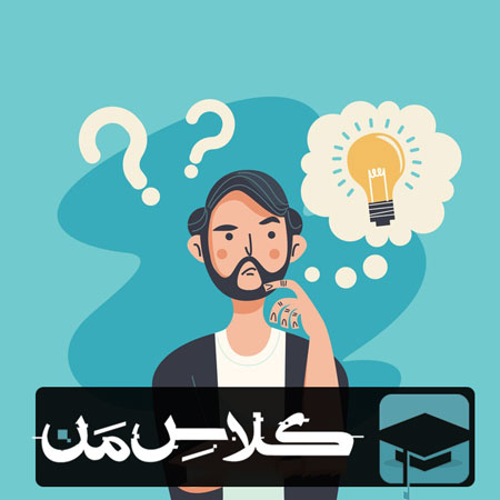 ثبت نام آنلاین کلاس فیزیک | ثبت نام کلاس فیزیک کنکور