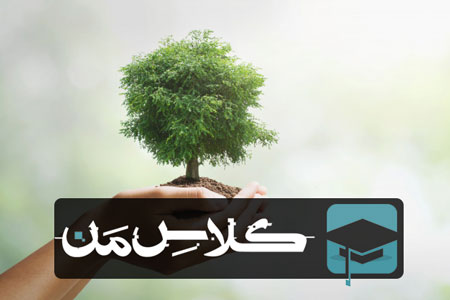 ثبت نام آنلاین کلاس زیست در اصفهان | ثبت نام کلاس زیست اصفهان