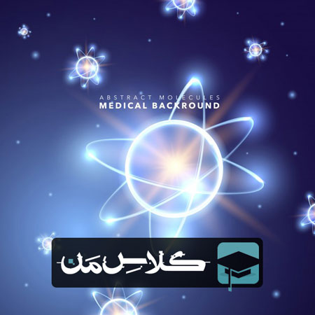 ثبت نام آنلاین کلاس فیزیک در تهران | ثبت نام کلاس فیزیک تهران