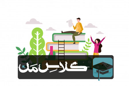 ثبت نام کلاس فیزیک در شیراز |ثبت نام آنلاین کلاس فیزیک شیراز